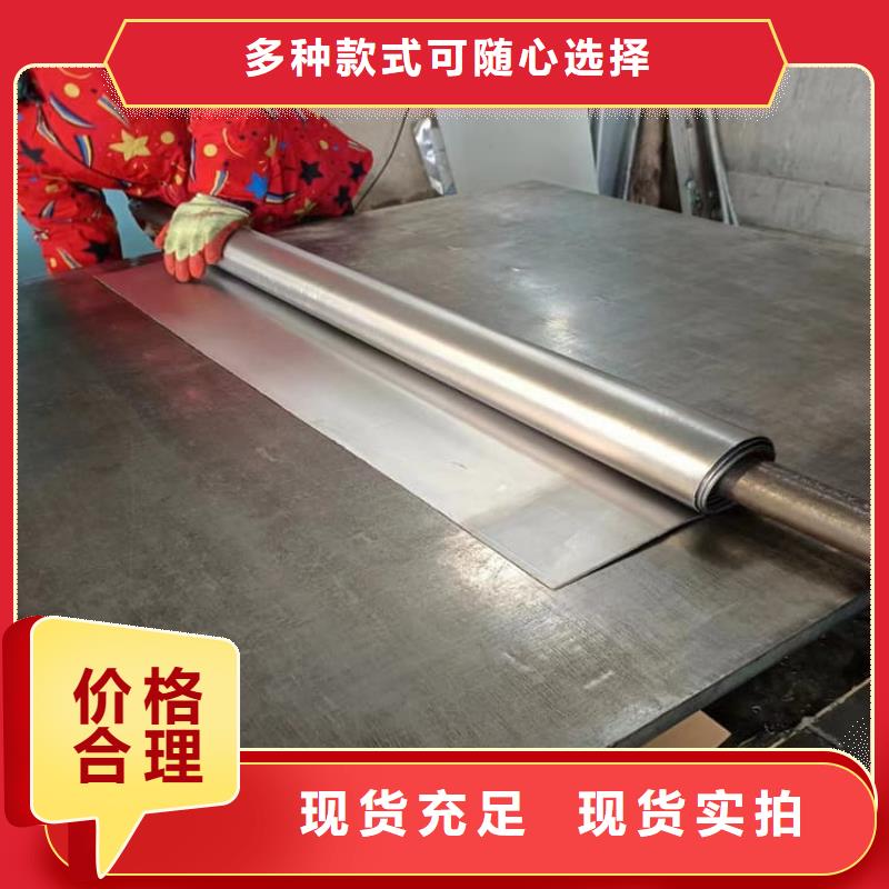 优选：4mm铅板品牌厂家