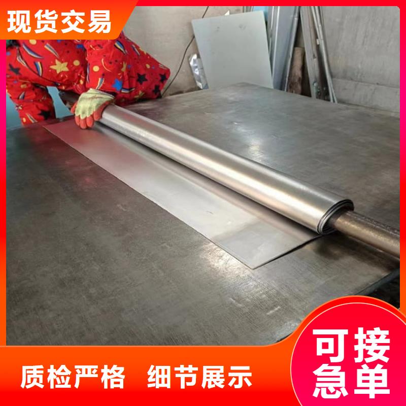 防辐射铅皮认准实力工厂