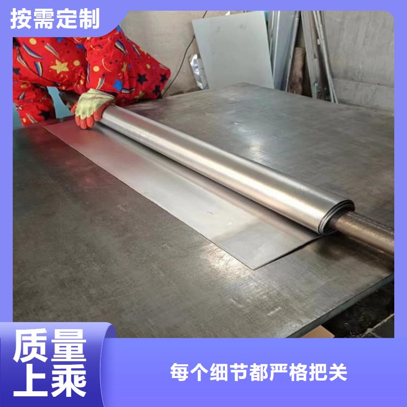 纯铅板质量保真