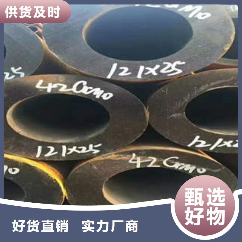 无缝钢管1无缝钢管高品质现货销售