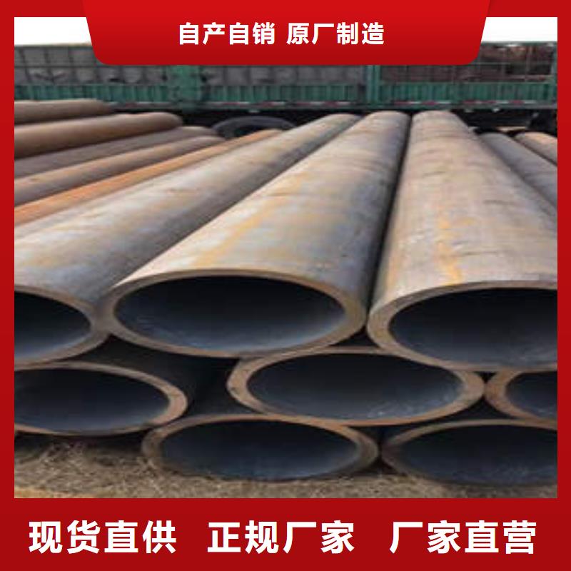 无缝钢管1精密光良管质量不佳尽管来找我