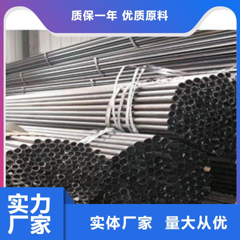 20#无缝钢管无缝钢管拒绝伪劣产品
