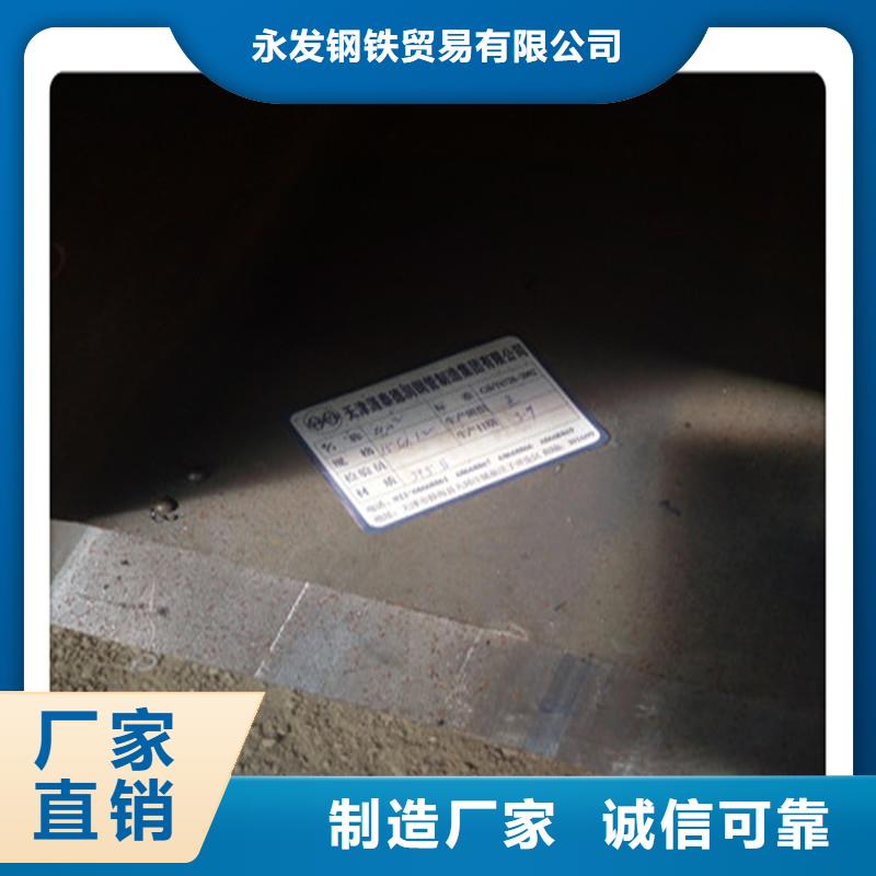 方管发_镀铜扁钢销售的是诚信