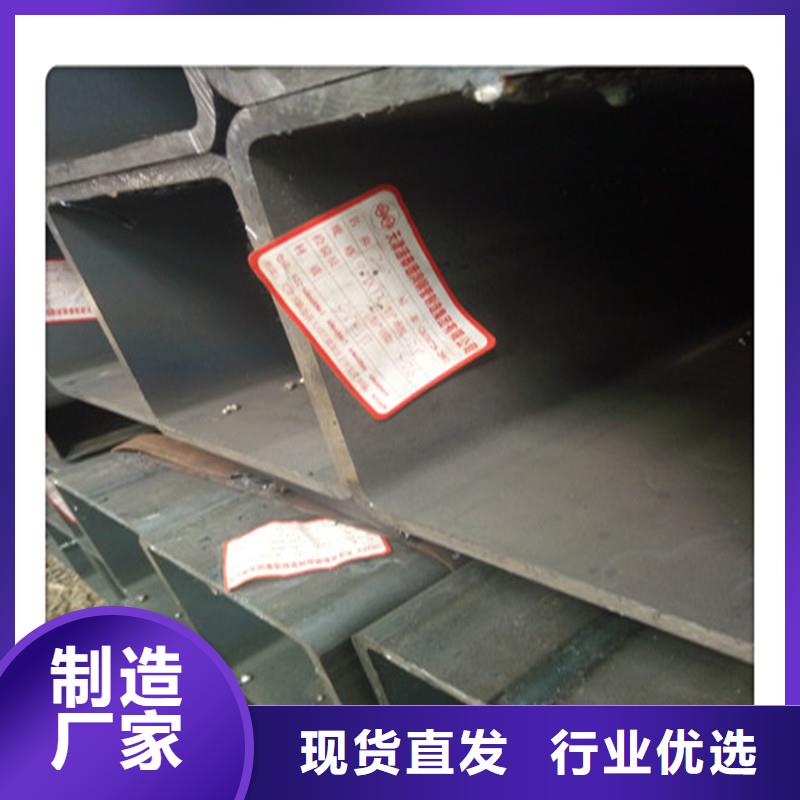 方管发-（热镀锌）合金H型钢支持拿样