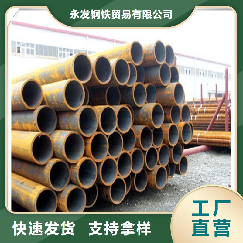 高压管日标镀锌槽钢一件也发货