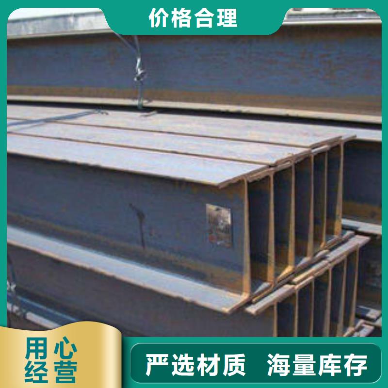 制造商花纹钢板 发,【(热镀锌)合金H型钢】支持定制批发