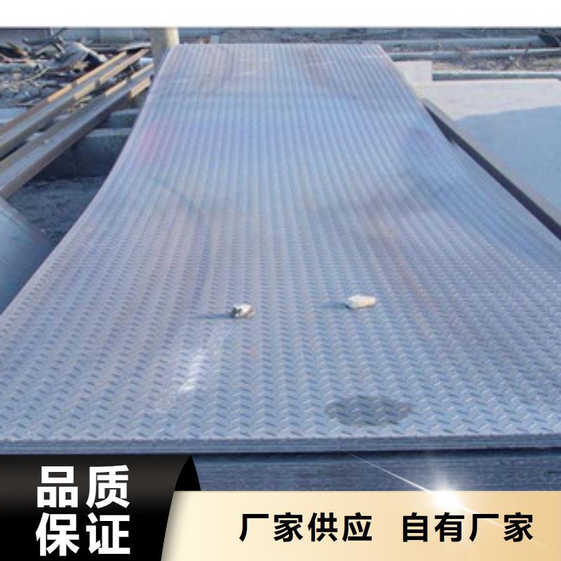 花纹钢板发热镀锌角钢就近发货