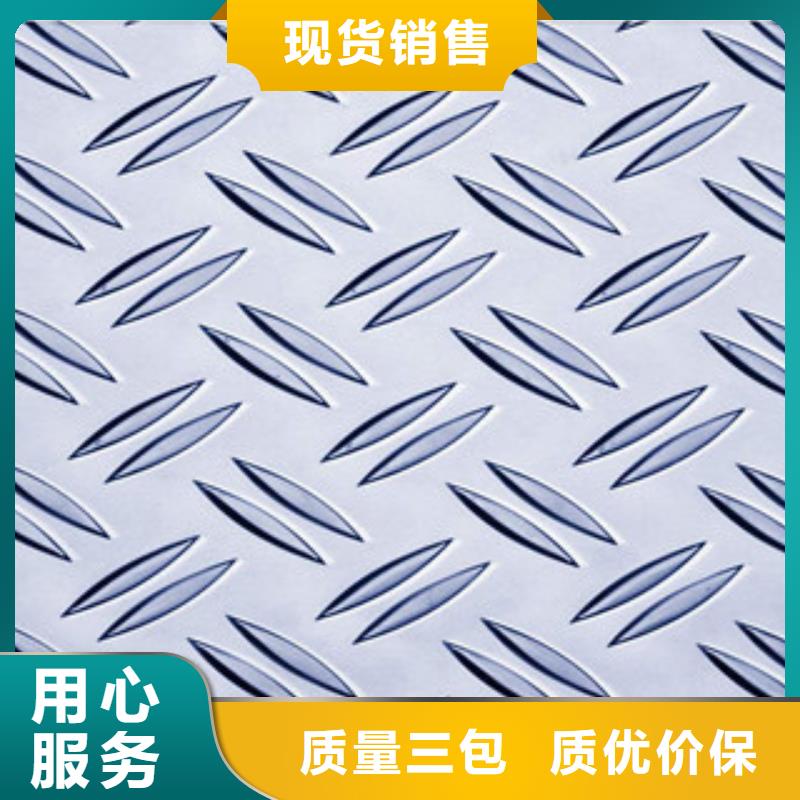 制造商花纹钢板 发,【(热镀锌)合金H型钢】支持定制批发