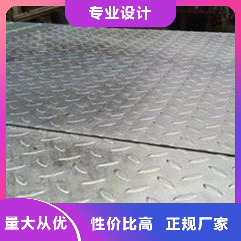 花纹钢板发,（热镀锌）合金H型钢用途广泛