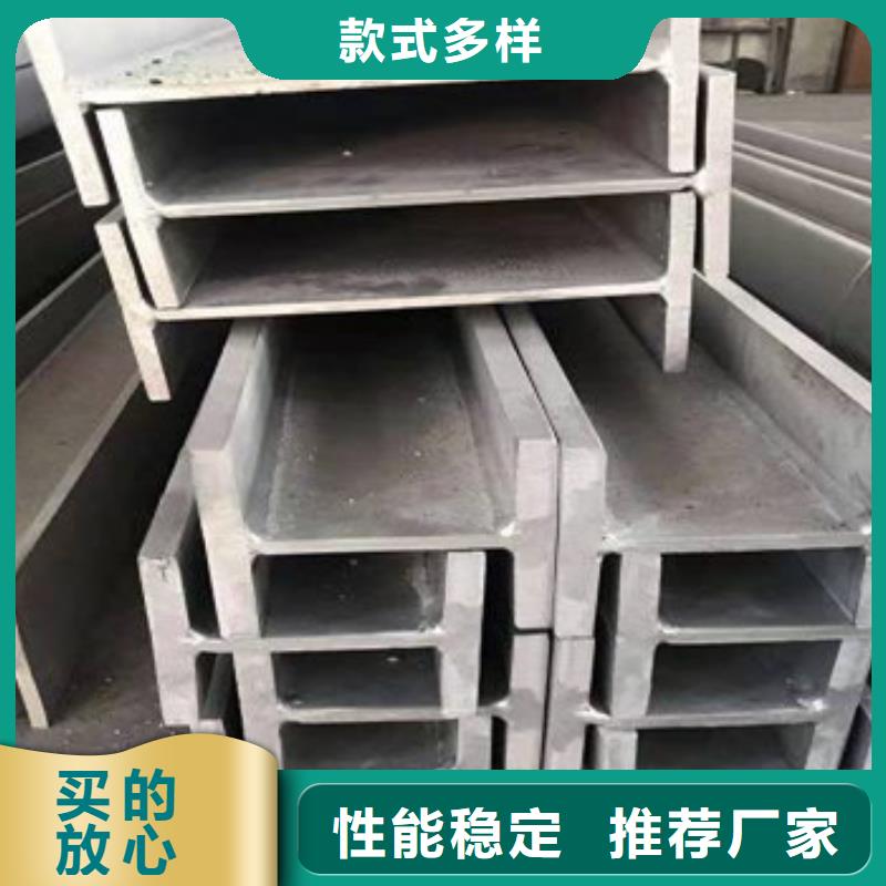 不锈钢型材发日标角钢真材实料加工定制