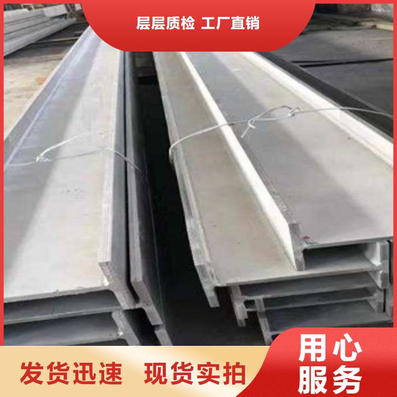 不锈钢型材发日标角钢真材实料加工定制