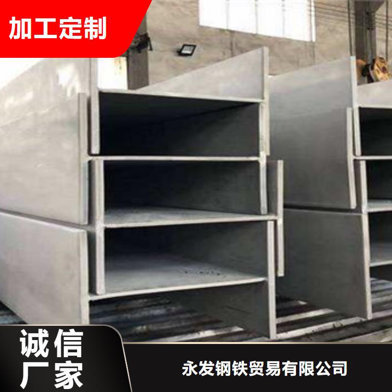 不锈钢型材发热镀锌工字钢技术先进