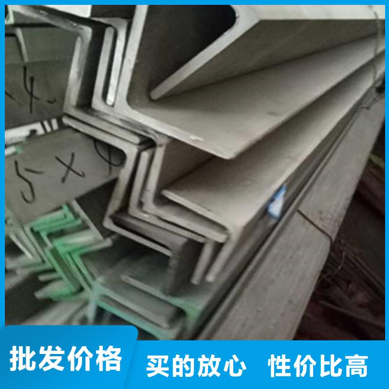 不锈钢型材发日标角钢真材实料加工定制
