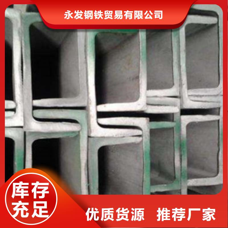 不锈钢型材发日标角钢真材实料加工定制