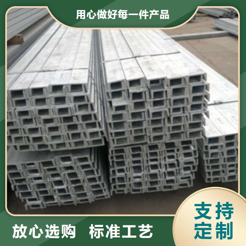 槽钢热镀锌工字钢专业生产团队