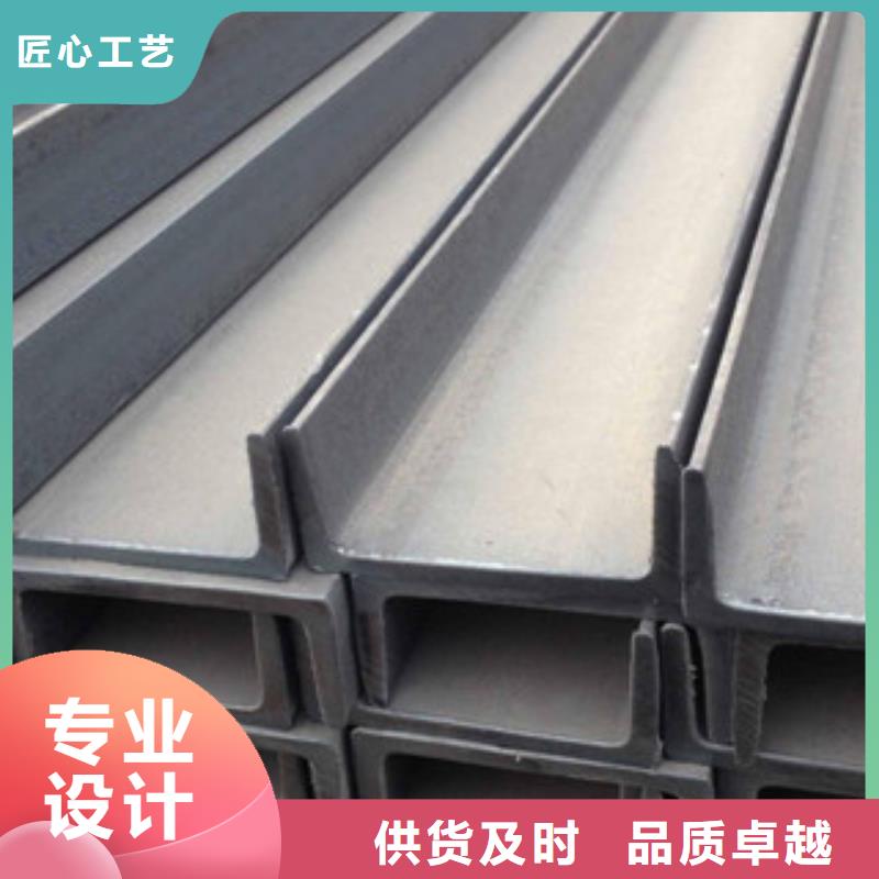 槽钢日标角钢源头工厂量大优惠
