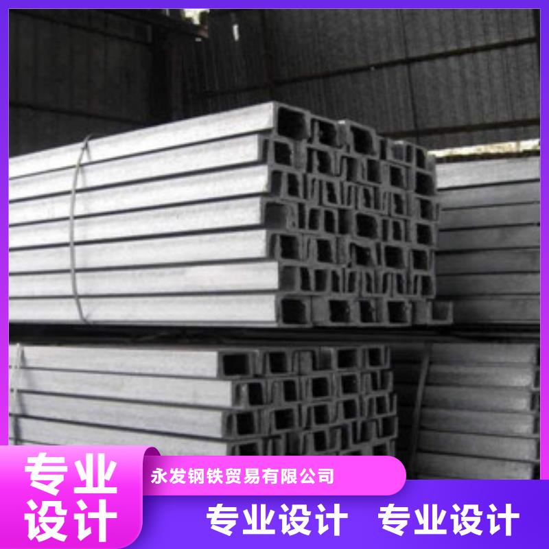 槽钢_镀锌花纹板生产经验丰富