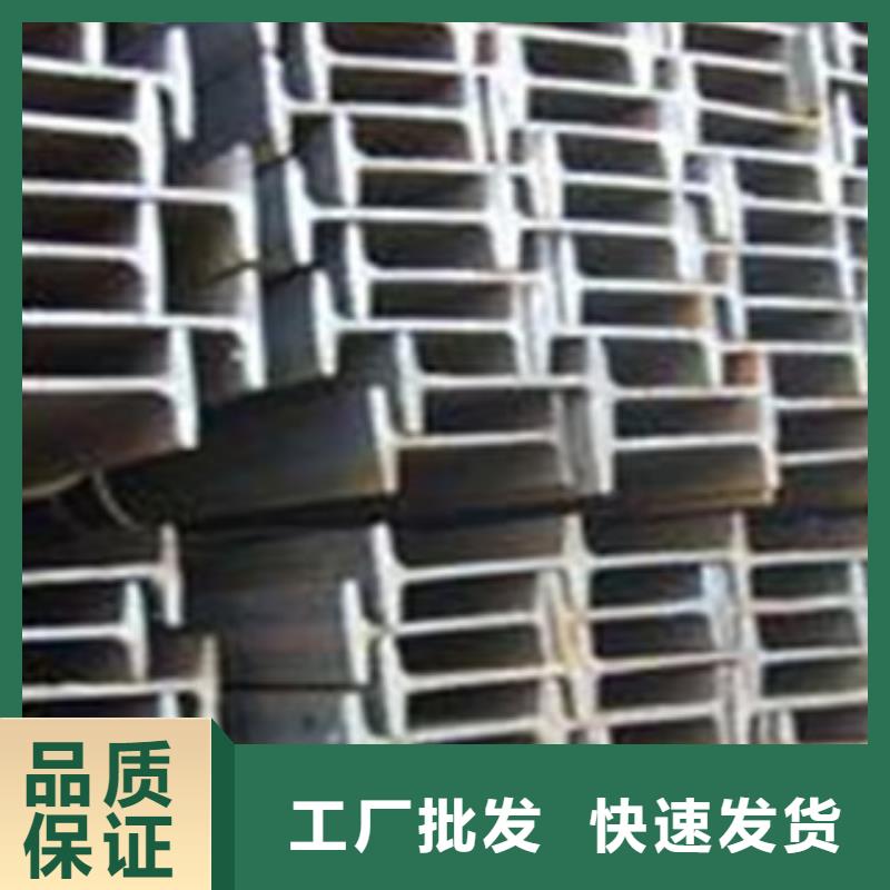 工字钢镀铜扁钢规格齐全实力厂家