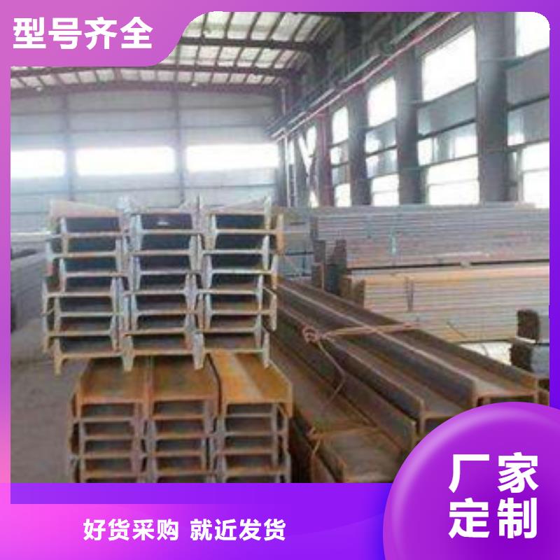 【工字钢】 热镀锌圆管满足您多种采购需求