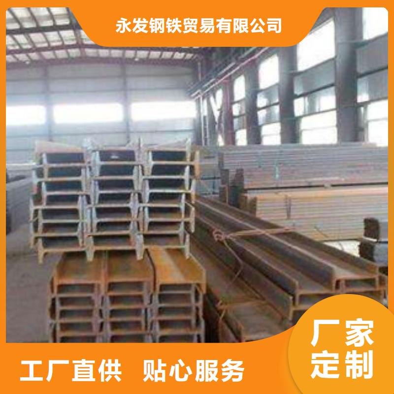 工字钢_镀锌花纹板工厂价格