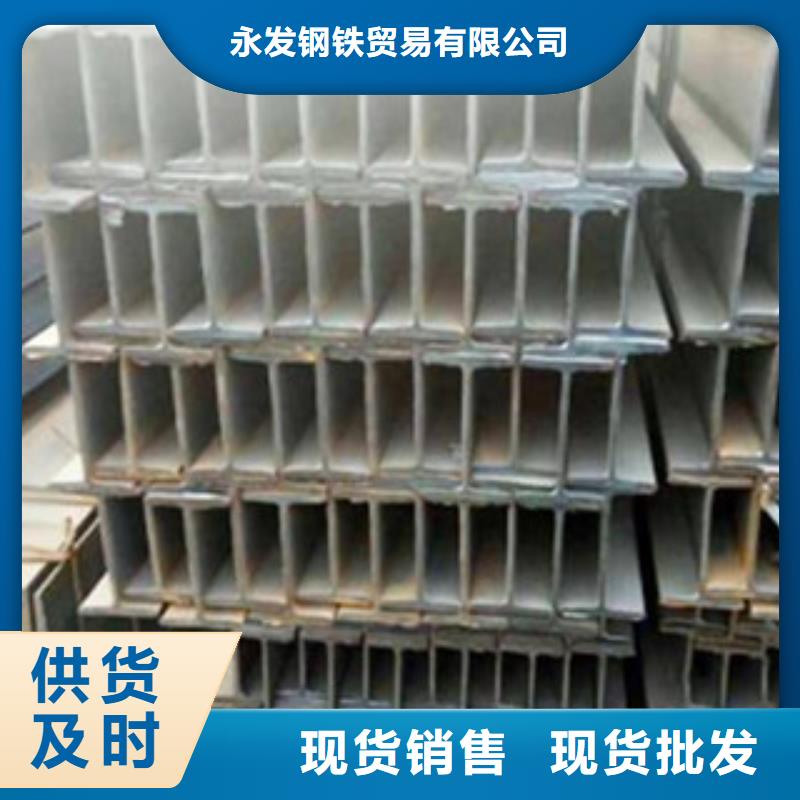 工字钢镀锌花纹板库存丰富