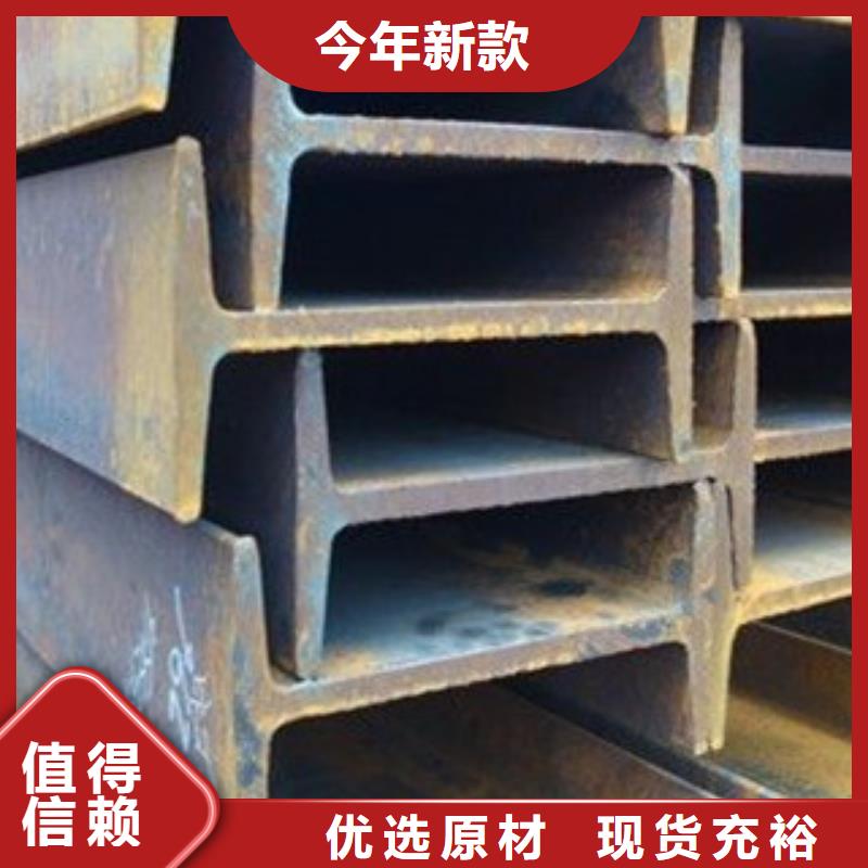 工字钢-镀锌花纹板货源足质量好