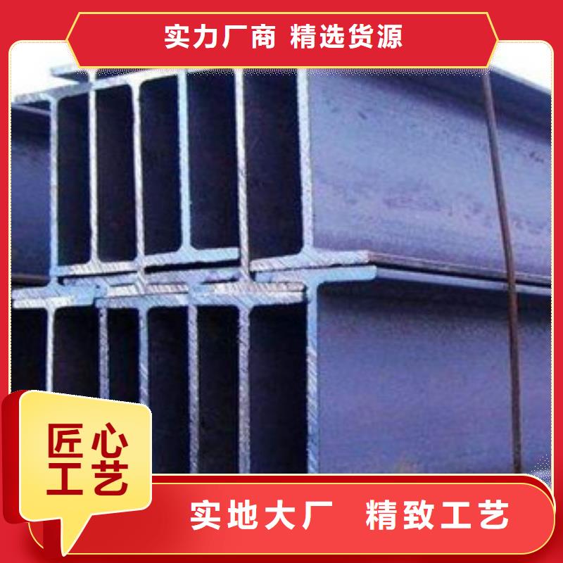 工字钢-欧标工字钢经验丰富质量放心
