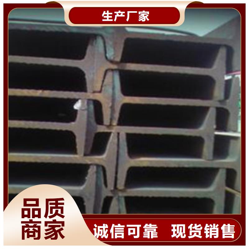 工字钢（热镀锌）合金H型钢实力大厂家
