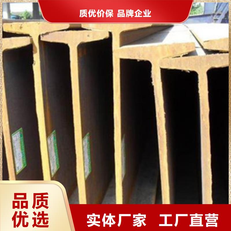 工字钢镀铜扁钢规格齐全实力厂家