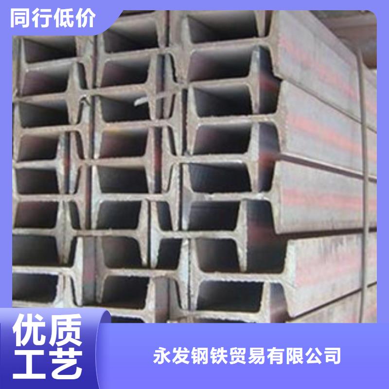 工字钢镀铜扁钢规格齐全实力厂家