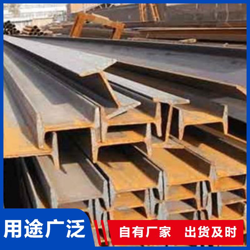 工字钢(热镀锌)合金H型钢实力大厂家