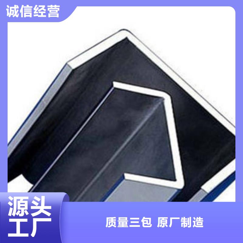 C型钢日标角钢产品实拍