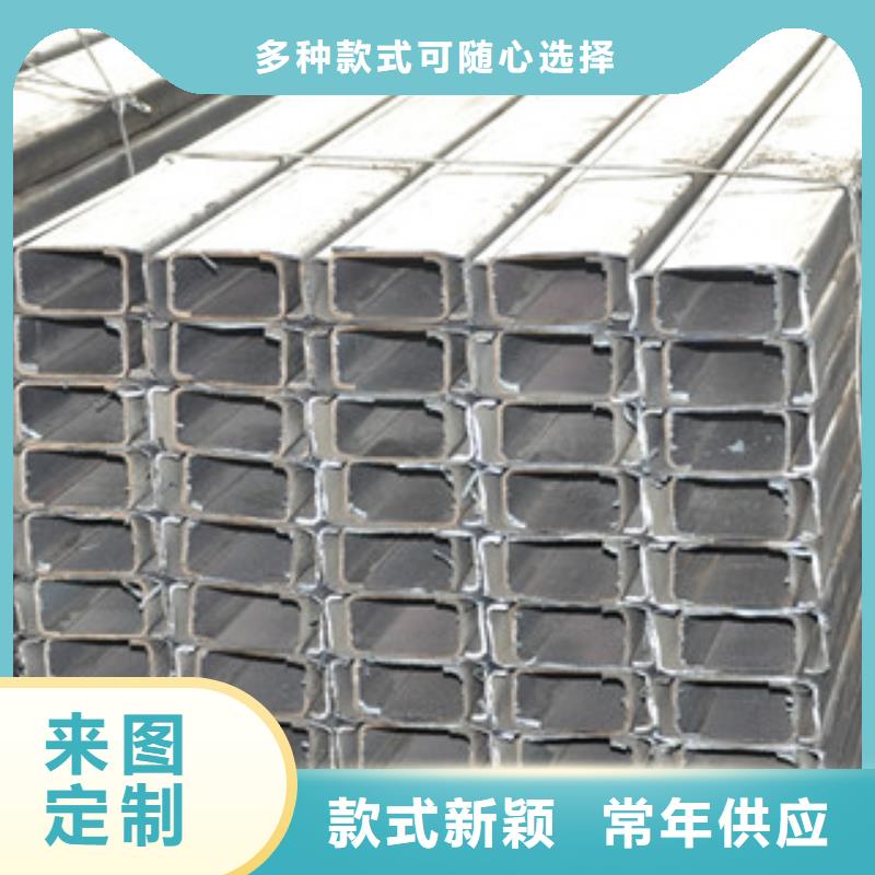C型钢-热镀锌圆管制造生产销售