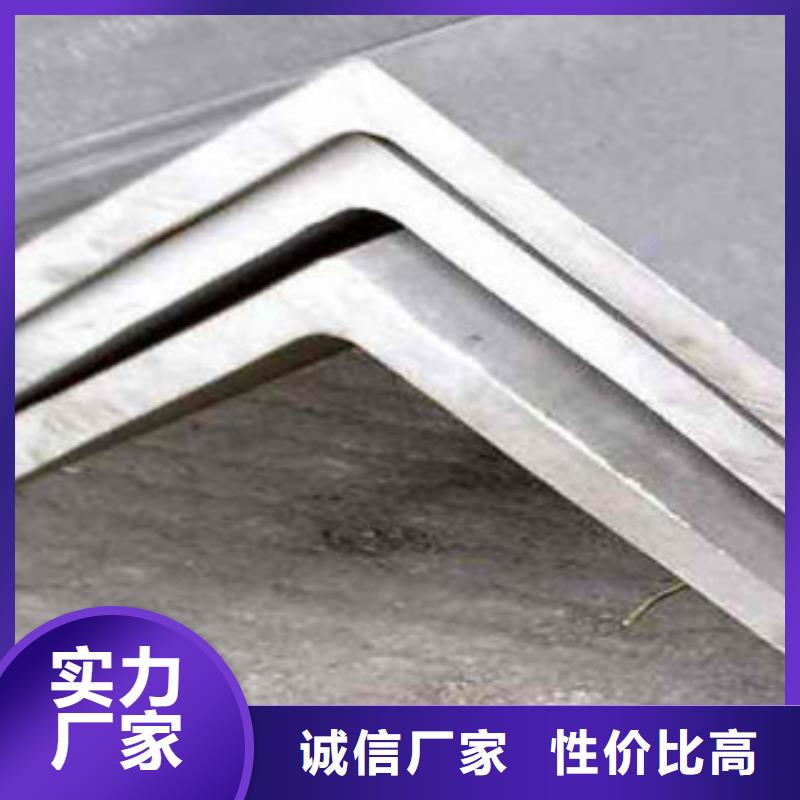 【 角钢-热镀锌角钢物流配货上门】-永发钢铁贸易(楚雄市分公司)