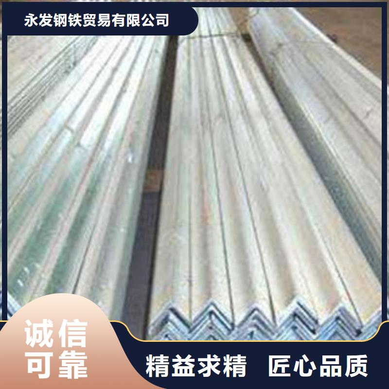 【 角钢-热镀锌角钢物流配货上门】-永发钢铁贸易(楚雄市分公司)
