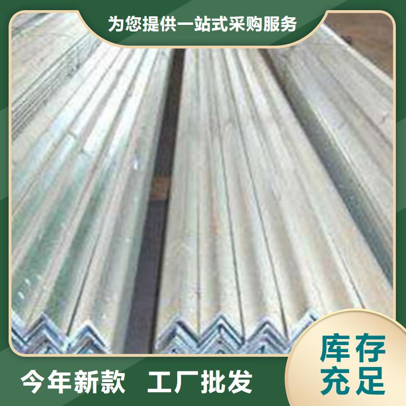 【角钢】（热镀锌）合金H型钢精工制作