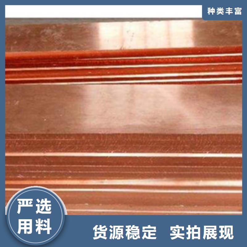 镀铜扁钢热镀锌角钢货源直销