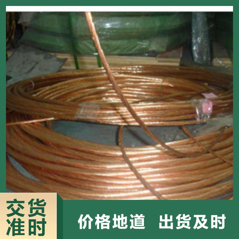 镀铜扁钢热镀锌角钢货源直销