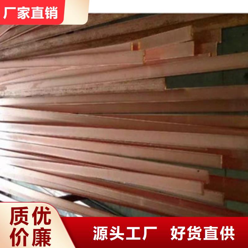 镀铜扁钢热镀锌角钢货源直销