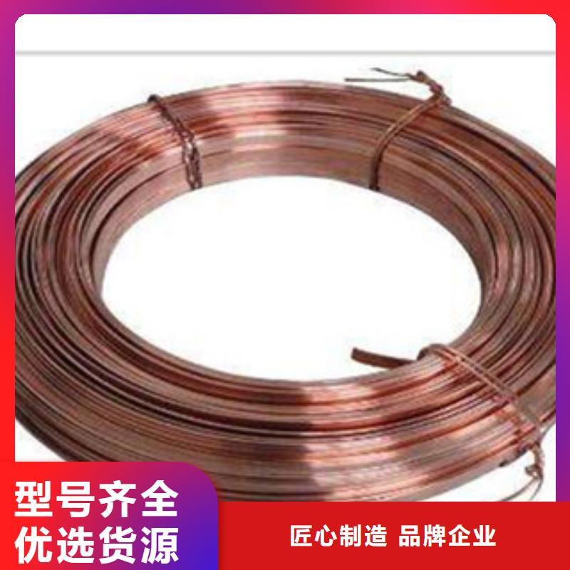 镀铜扁钢,（热镀锌）合金H型钢实体厂家大量现货