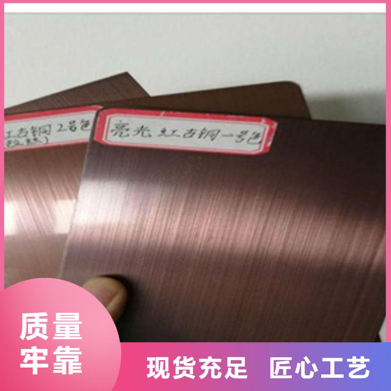 镀铜扁钢镀锌花纹板生产经验丰富