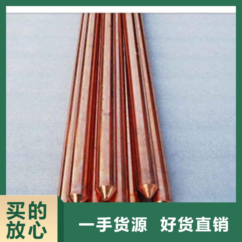 镀铜扁钢,热镀锌工字钢打造行业品质