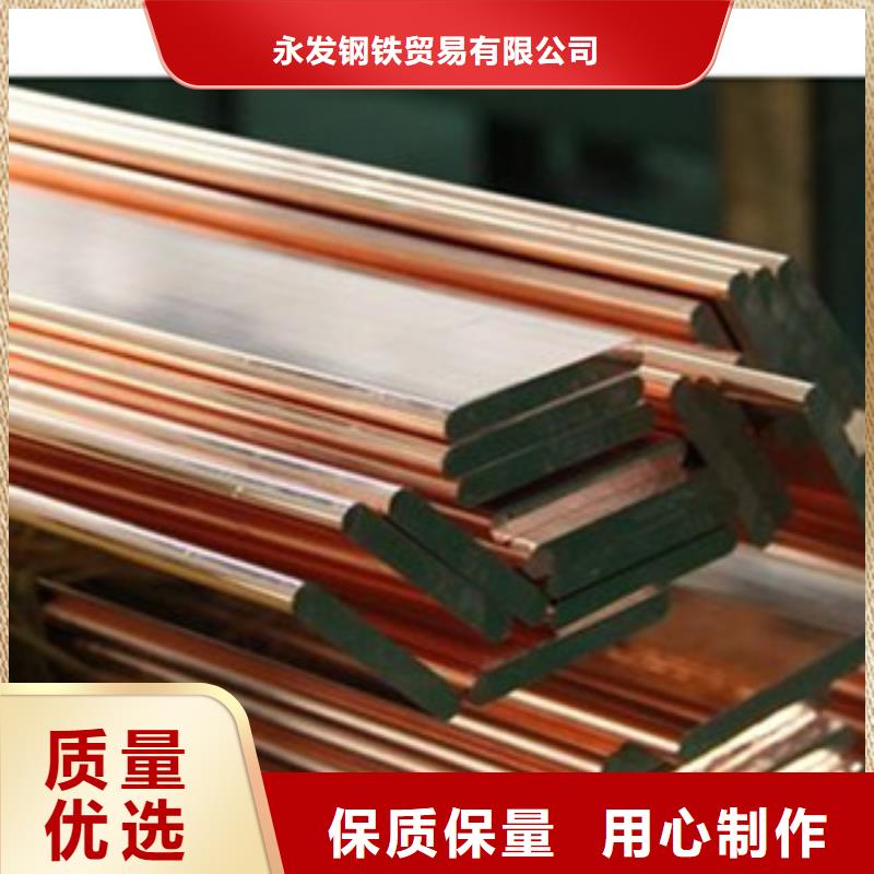 镀铜扁钢热镀锌工字钢价格有优势