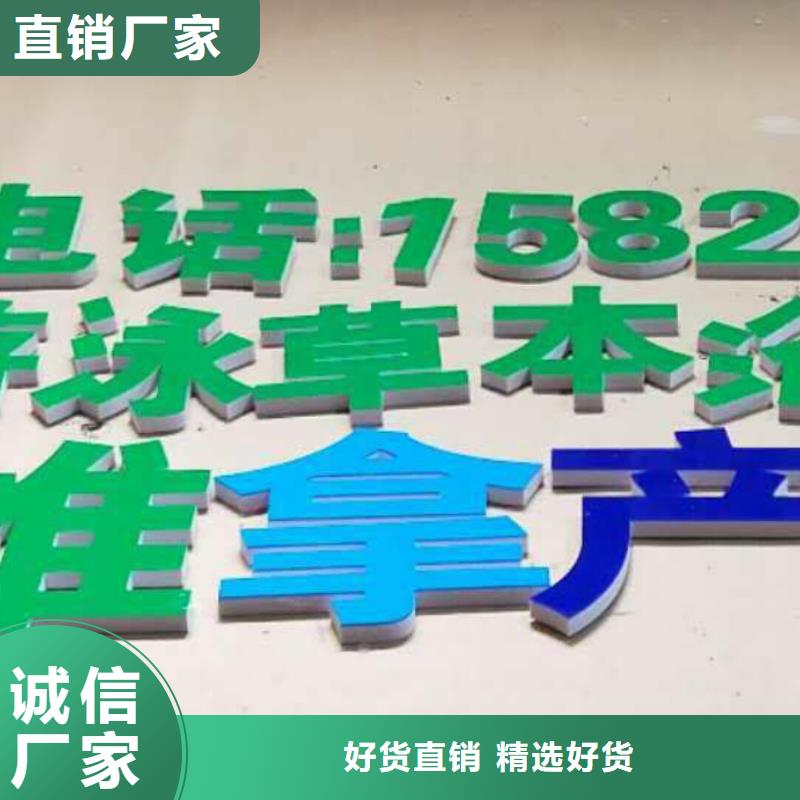 广告素材实体厂家大量现货
