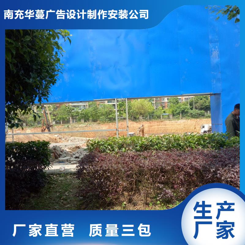 当雄|堆龙德庆|日喀则|那曲|阿里|昌都|林芝|山南【 广告素材真正的源头厂家】当地货源