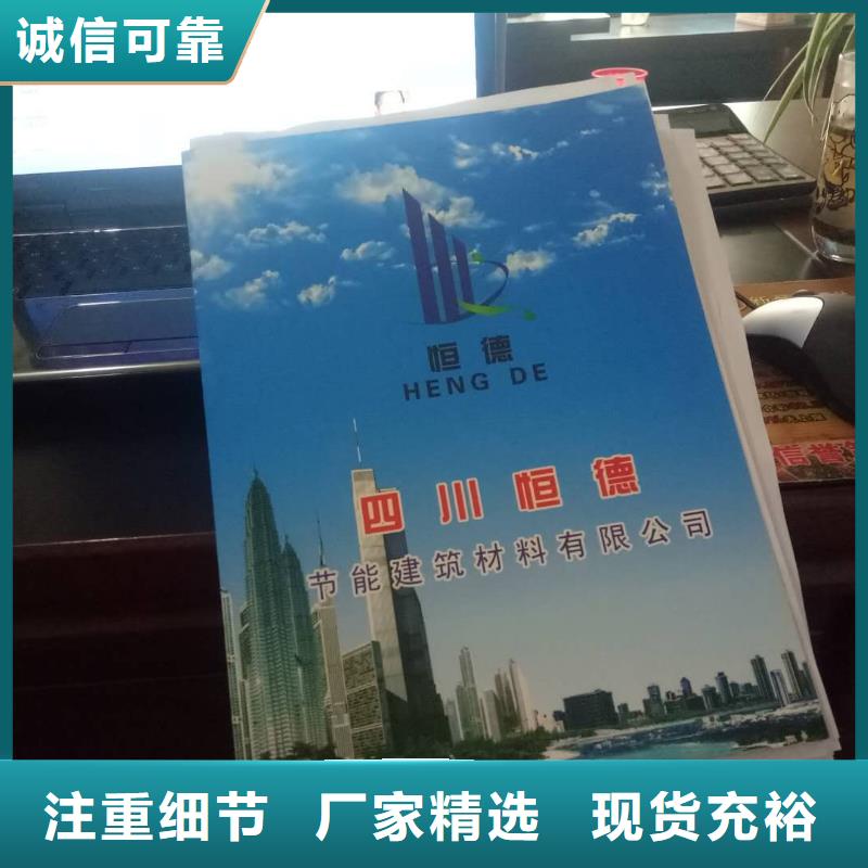 广告素材诚信商家服务热情