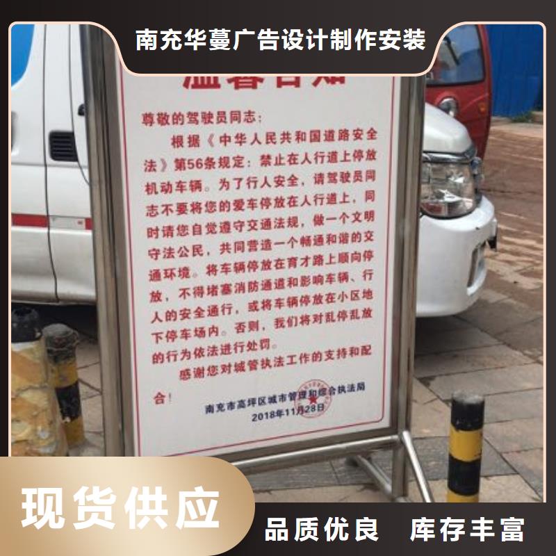 广告素材实体厂家大量现货