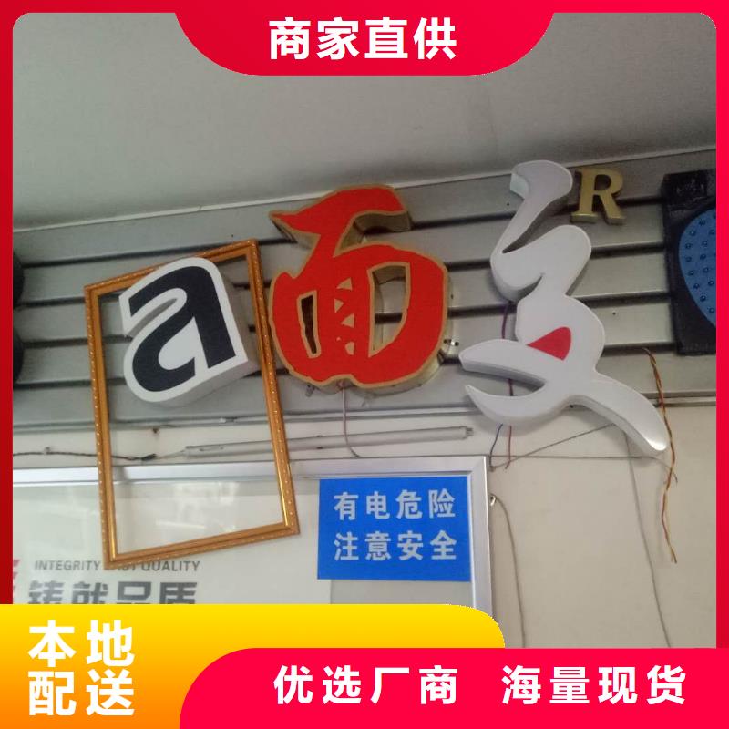 广告素材实体厂家大量现货