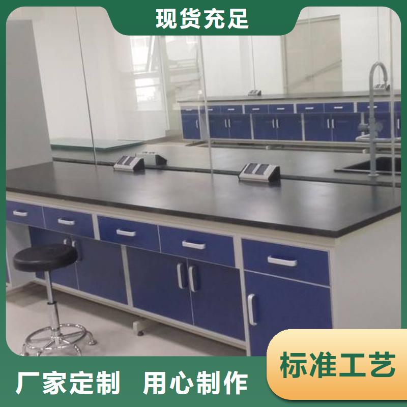 迪勒西安通风柜厂家【 实验台实验室家具供应商】gdsgd.com