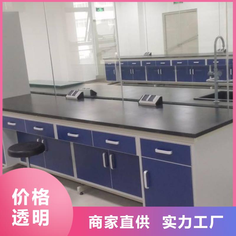 实验台_【实验室家具厂家】定制定做 迪勒实验室设备(茂名市分公司)